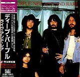 Deep Purple - New Live and Rare (CD '00)