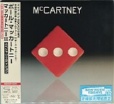 Paul McCartney - McCartney III (Japanese Edition)