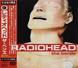 Radiohead - The Bends (Japanese Edition)
