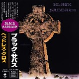 Black Sabbath - Headless Cross (Japanese Edition)