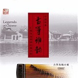 Various artists - Legends Of Chinese Zheng