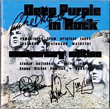 Deep Purple - Deep Purple In Rock (25th Anniversary Edition)