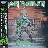 Iron Maiden - Ed Hunter North American Tour