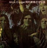 Alice Cooper - Killer TW