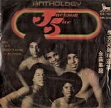 The Jackson 5 - Anthology TW