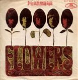 The Rolling Stones - Flowers TW