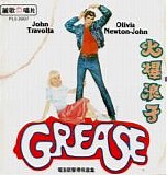 Various artists - Grease OST 1LP TW