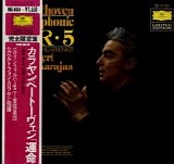 Herbert Von Karajan Conducting Berlin Philharmonic Orchestra - Beethoven Symphony Nr. 5