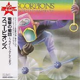 Scorpions - Fly To The Rainbow (Japan)