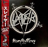 Slayer - Show No Mercy Tour