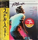 Various artists - Footloose (Original Motion Picture Soundtrack)