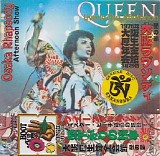Queen - 1976-03-29 - Osaka Kousei Nenkin Kaikan, Osaka, Japan (Afternoon) CD1