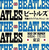 The Beatles - The Complete Live Beatles Collection - Volume 19 - Big In Japan - June - July 1966