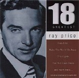 Various artists - 18 Greatest