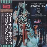 Queen - 1976-04-01 - Nippon Budokan, Tokyo, Japan CD1