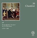 Various artists - Chamber CD30