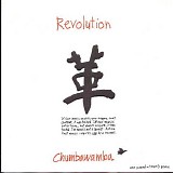 Chumbawamba - Revolution Ep (7'')