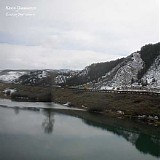 Cloud Nothings - Kevin Greenspon + Cloud Nothings (EP)