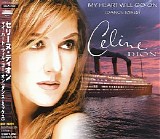 Celine Dion - My Heart Will Go On (Dance Mixes) (Japan)