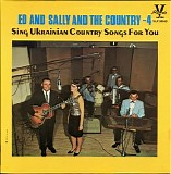 Ed And Sally With The Country-4 - Ed And Sally With The Country-4 Sing Ukrainian Country Songs For You