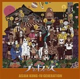 Asian Kung-Fu Generation - Planet Folks