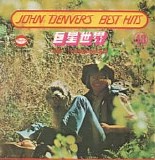 John Denver - John Denver's Best Hits
