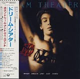 Dream Theater - When Dream And Day Unite (Japanese edition)