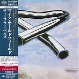 Mike Oldfield - Tubular Bells (Japanese edition)