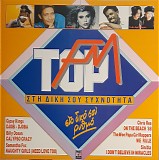 Various artists - Top FM
