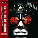 Judas Priest - Discography - Killing Machine