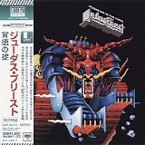 Judas Priest - Discography - Defenders Of The Faith