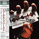 Judas Priest - Discography - British Steel