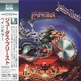 Judas Priest - Discography - Painkiller
