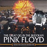 Pink Floyd - The Great Gig In The Budokan [6 CD]