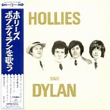 The Hollies - Hollies Sing Dylan (Japanese edition)