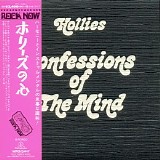 The Hollies - Confessions Of The Mind (Japanese edition)