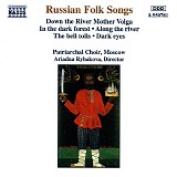 Ariadna Rybakova - Russian Folk Songs