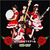BAND-MAID - MAID IN JAPAN
