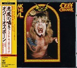 Ozzy Osbourne & Ozzy Osbourne - Speak Of The Devil = ?????