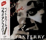 Bryan Ferry - Bête Noire (Japanese edition)