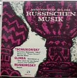 Various - Meisterwerke Aus Der Russischen Musik