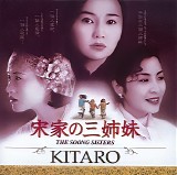 Kitaro - The Soong Sisters