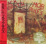 Black Sabbath - Mob Rules (Japanese Deluxe Edition)