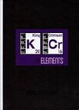 King Crimson - The Elements 2016