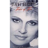 Tammy Wynette - Tears Of Fire: The 25th Anniversary Collection