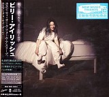 Billie Eilish - When We Fall Asleep, Where Do We Go? (Japanese Edition)