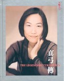 Mayumi Itsuwa ???? - ???