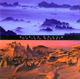 Steve Roach - On This Planet