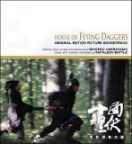 Shigeru Umebayashi - House Of Flying Daggers