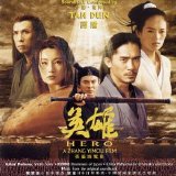 Tan Dun - Hero
